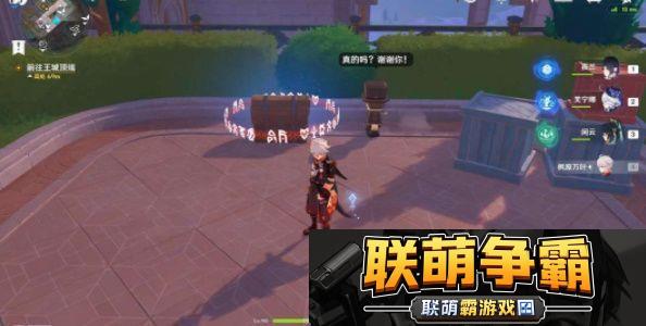 原神4.8他们行过的天空任务怎么做