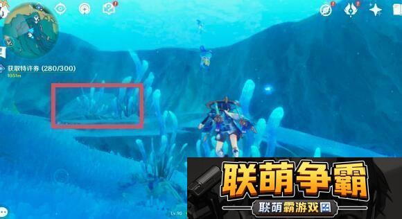 原神水形幻人在哪