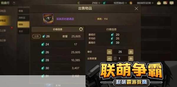 DNF手游55级版本末囤货指南材料清单大揭秘