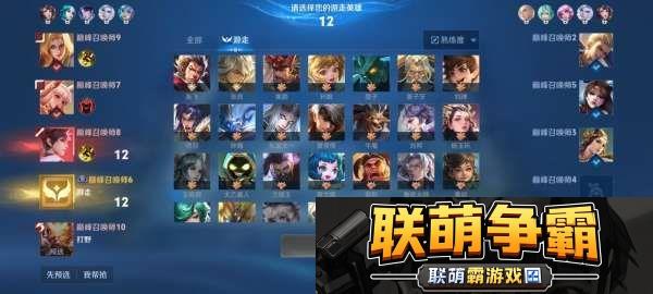 杨玉环辅助已成版本陷阱