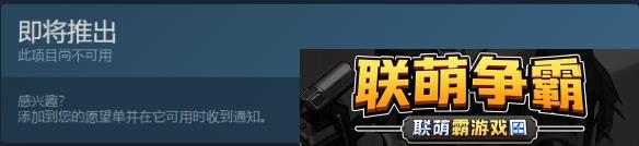 流放之路2预载异常玩不了