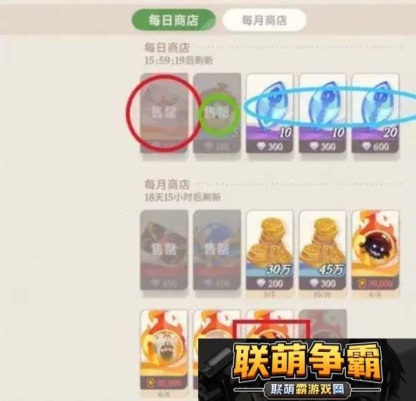剑与远征启程商店兑换建议