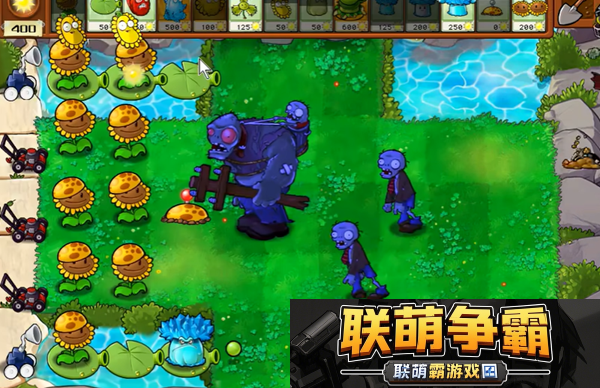 植物大战僵尸杂交版冒险57关怎么过