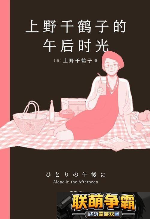 老公去上班的下午时光|一个人的狂欢