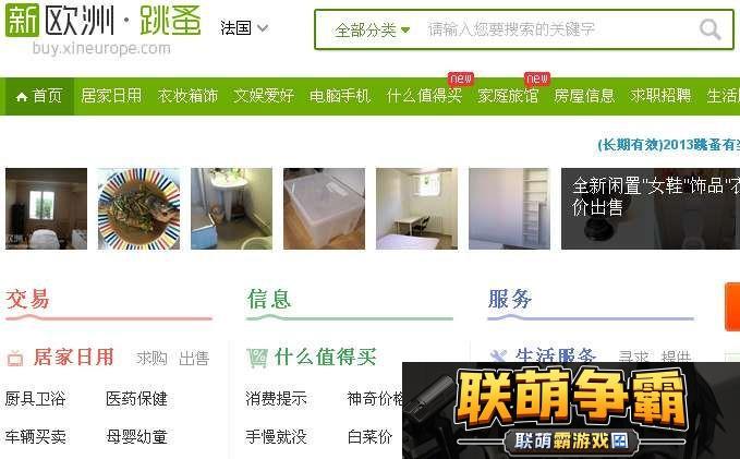 探索成品站5178入口的无限可能