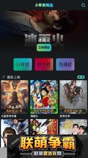 天天电视直播