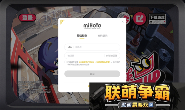绝区零预抽卡活动入口