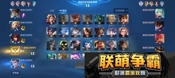 杨玉环辅助已成版本陷阱-狄仁杰桑启路人局神器