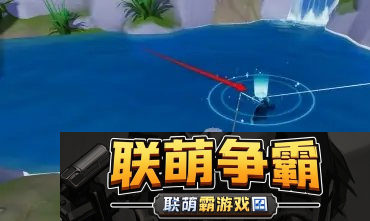心动小镇欧洲水蛙在哪钓