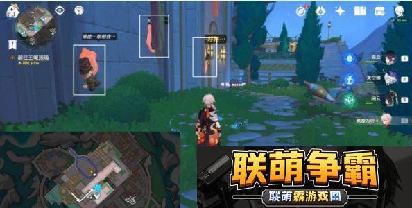 原神4.8他们行过的天空任务怎么做