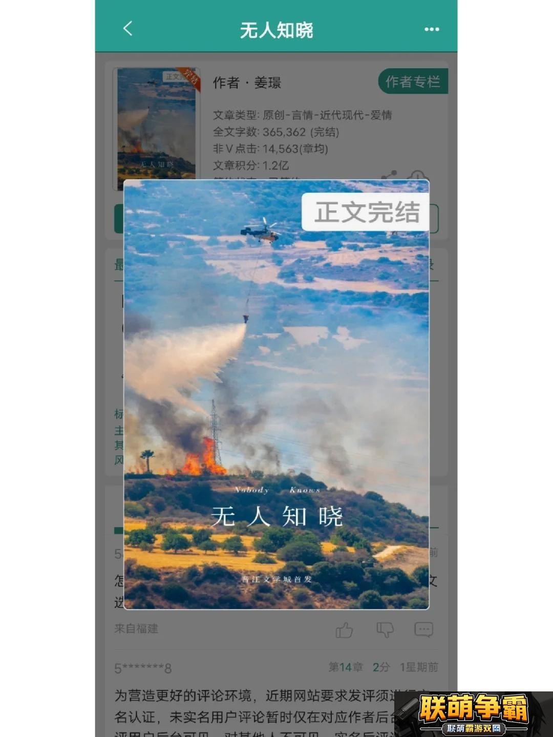 “姜璟秘笈”免费大放送-科技圈惊现“读心术”！