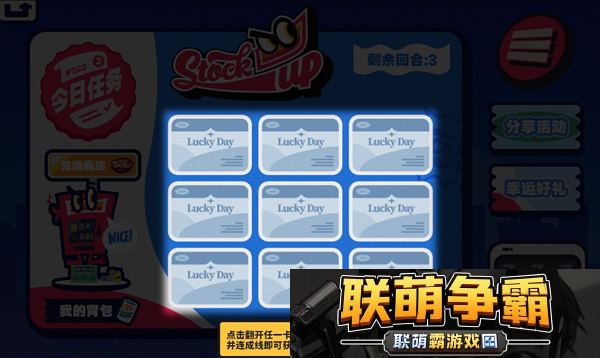 绝区零预抽卡活动入口