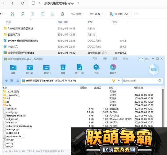 “Py骑战CSDN