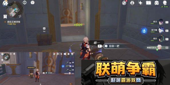 原神4.8他们行过的天空任务怎么做