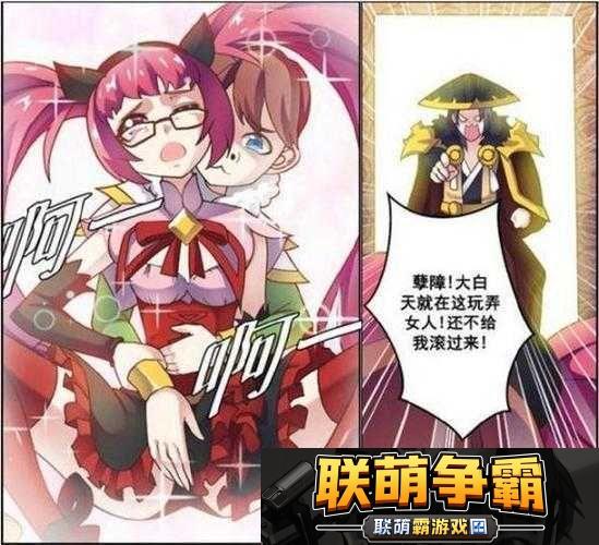 孙尚香蹲下给刘禅辅导功课|认真教学助成长