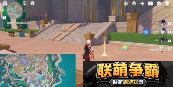 原神4.8他们行过的天空任务怎么做
