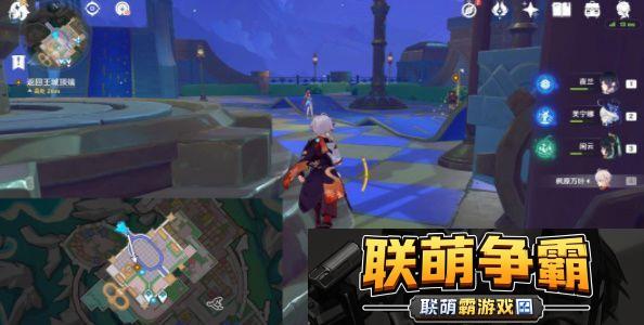 原神4.8他们行过的天空任务怎么做