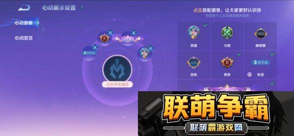 王者荣耀体验服12.10更新了什么王者荣耀体验服12月10日更新内容汇总