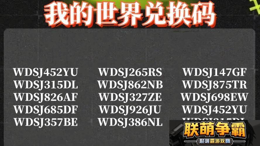 我的世界秒领500钻石