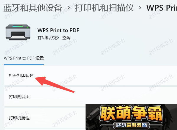 惠普打印机打印不出来是什么原因