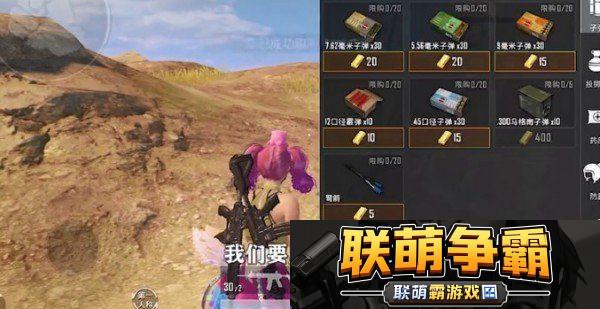 和平精英黄金岛矿场矿机怎么启动-黄金岛矿场矿机启动方法分享