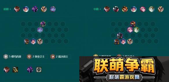 金铲铲之战s9.5福牛德玛奎因怎么玩