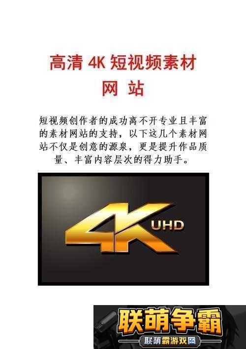 优秀的成品短视频软件站大全|全面汇集优质短视频平台
