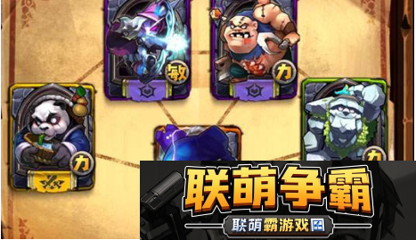 全民英雄辅助怎么玩