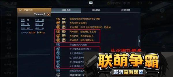穿越火线王者之戮怎么获得穿越火线王者之戮强度分析