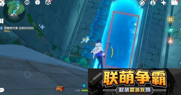 原神水形幻人在哪