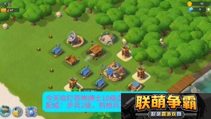 海岛奇兵10月15日恐怖博士阶段9高效通关技巧-视频+图文攻略详解