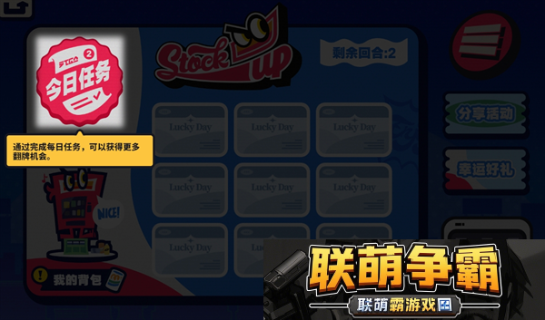 绝区零预抽卡活动入口