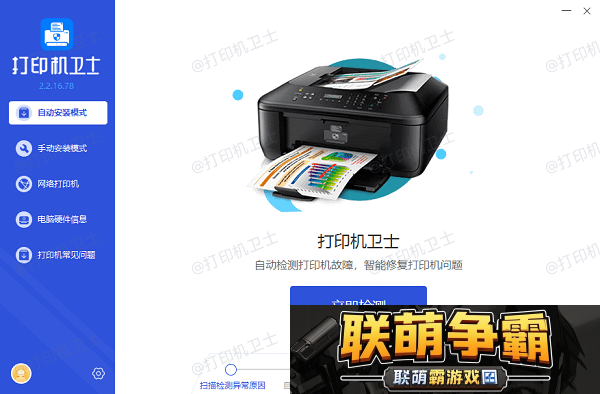 惠普打印机打印不出来是什么原因