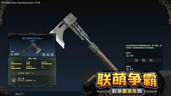 战锤40K暗潮通用斧头强度分析