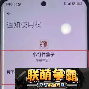小米手机灵动岛怎么弄