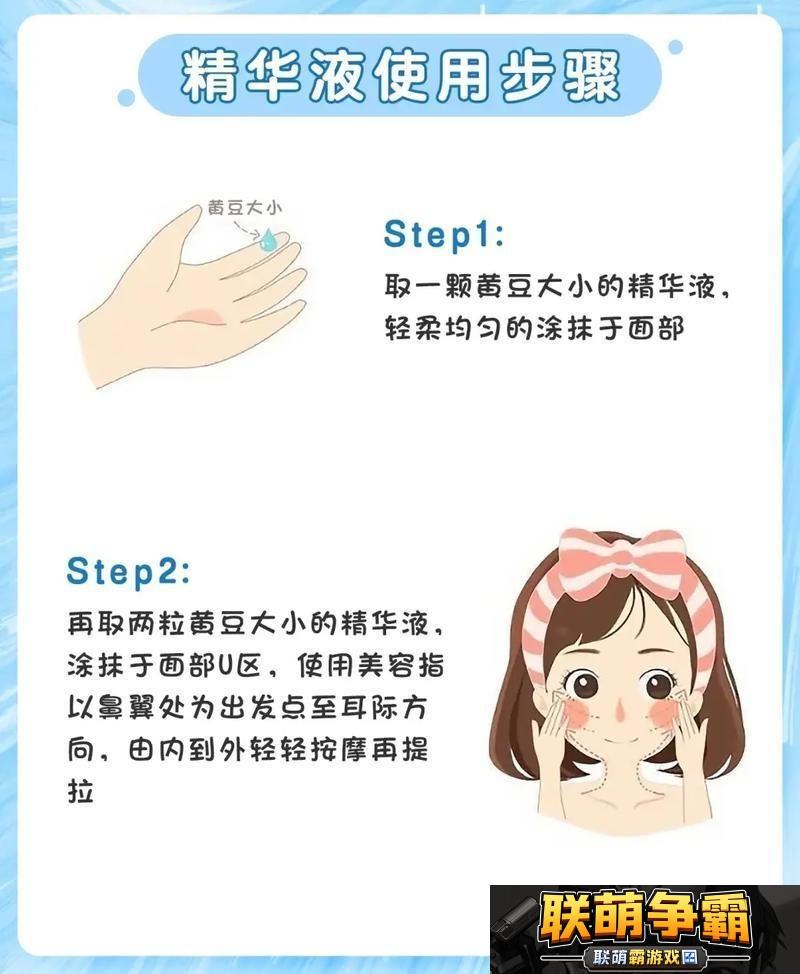 “涂抹神秘液体-掀起科技狂潮！”