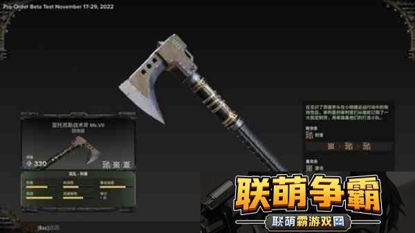 战锤40K暗潮通用斧头强度分析