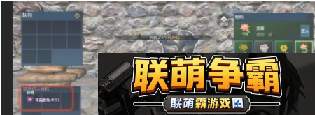 妄想山海花束怎么做