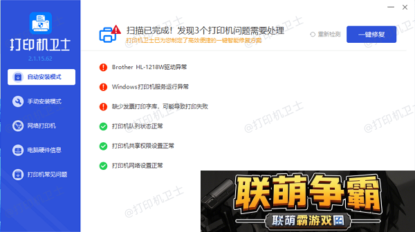 惠普打印机打印不出来是什么原因