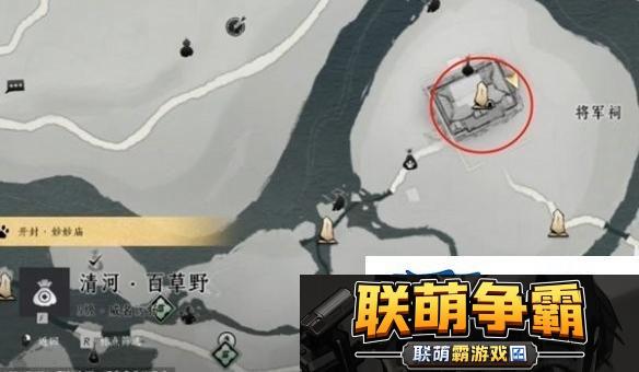 燕云十六声奇术凌云踏如何获取