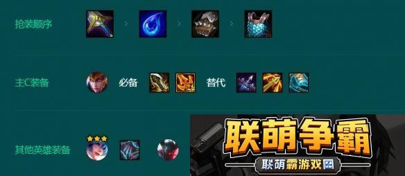 金铲铲之战s9.5福牛德玛奎因怎么玩