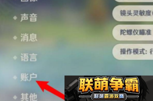 原神1000原石兑换码分享