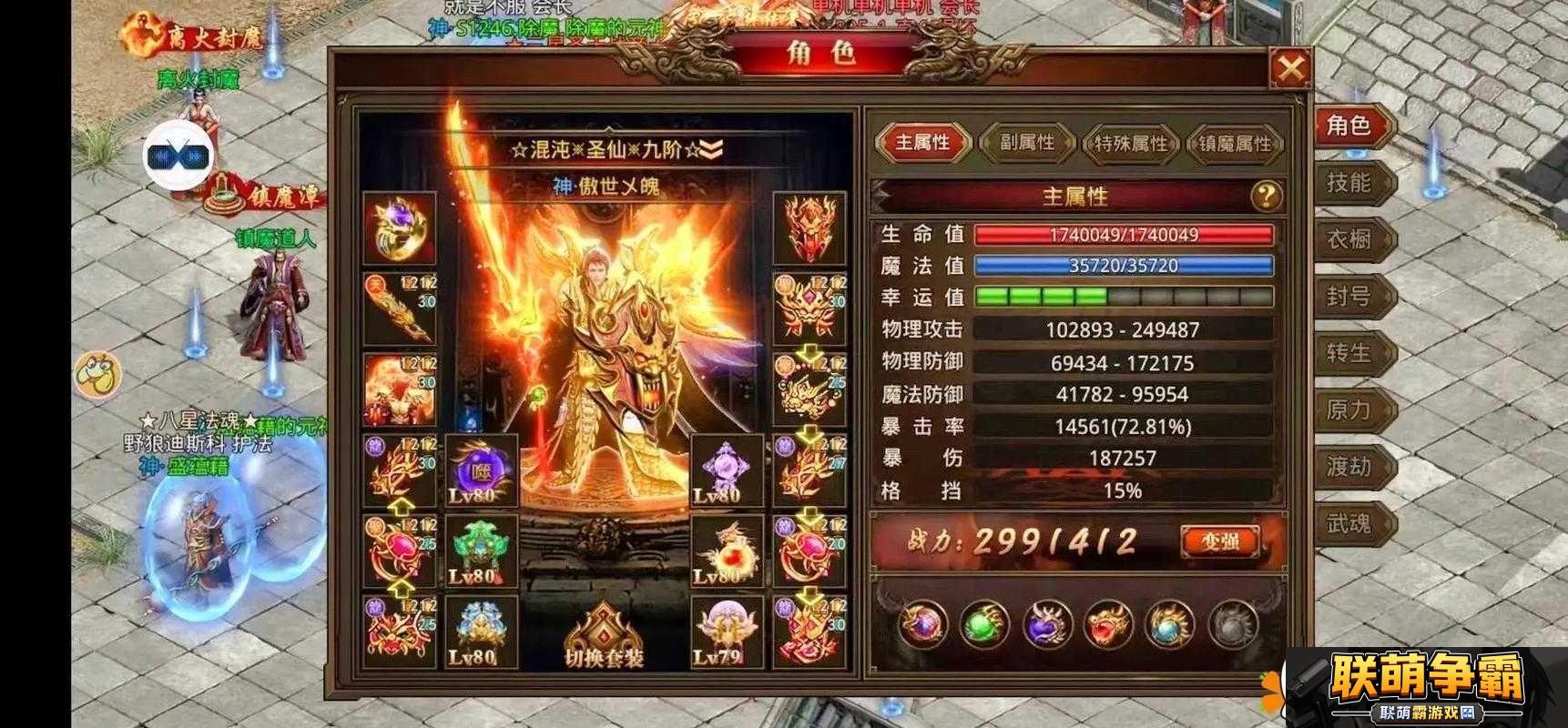 龙腾传世VIP价格全览解析资源管理重要性及精明购买策略