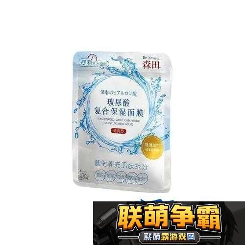 weno-一面膜上边一面膜下边|分层呵护-美肌无界