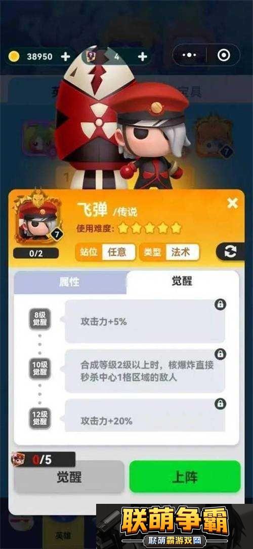 乐动时代游戏对战模式玩法简介