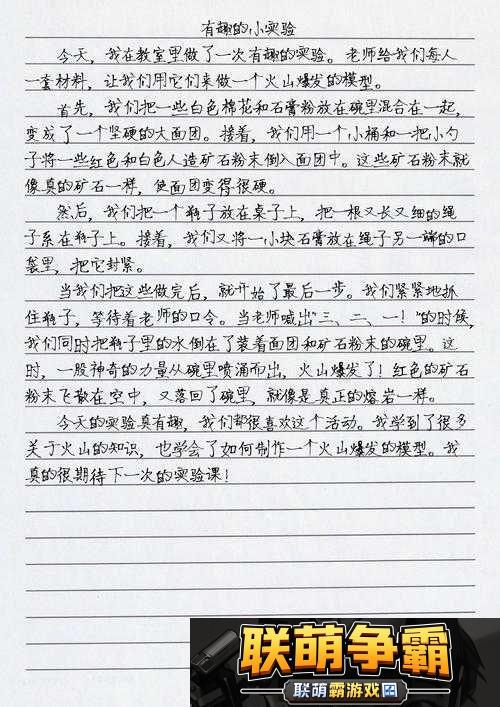 17c-入口|探索未知的奇妙通道