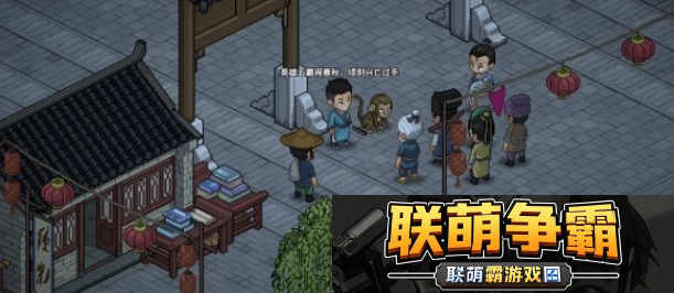 大侠立志传寅子彩蛋在哪|战斗技巧详细指南