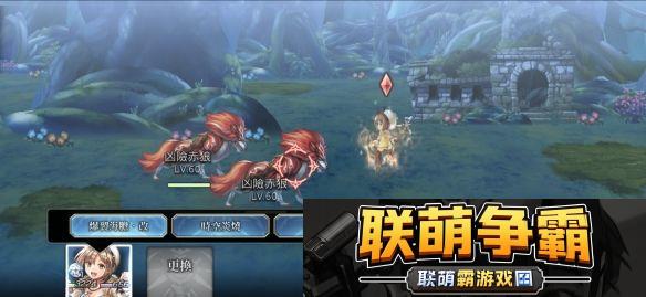 莱莎的炼金工房联动情报公开-全新游戏世界观