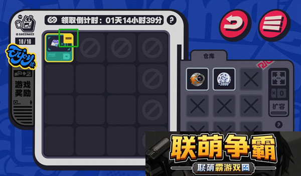绝区零预抽卡活动入口