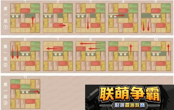 藏经室明心通关攻略